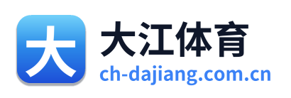 大江体育
